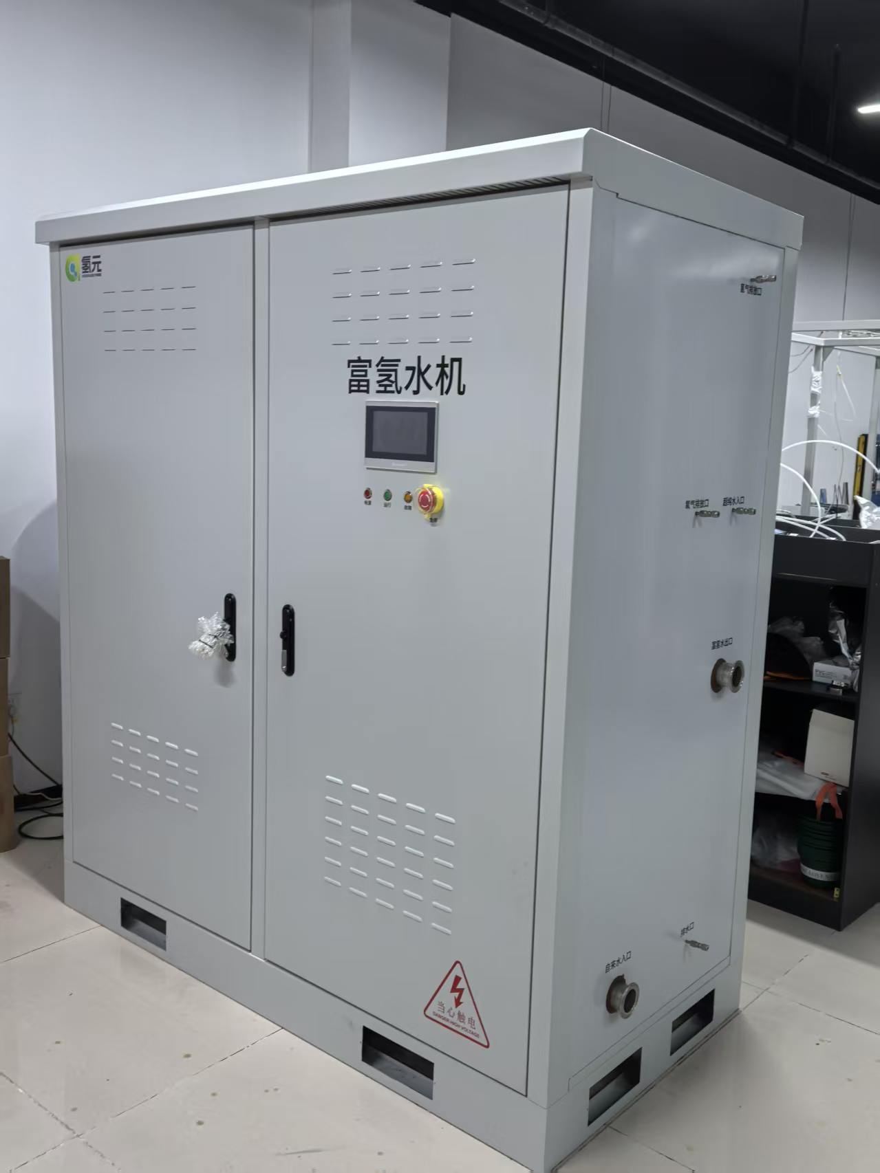 富氢水机接口